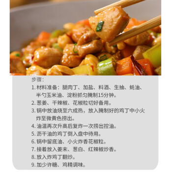 泰森（Tyson）鸡腿肉丁 454g 1袋 冷冻 辣子鸡丁优选鸡肉生鲜食材 商品图4