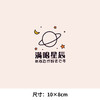 兔子小熊幸运遇见文字情侣卡通羽毛热转印烫画贴图纸T恤转印衣服 商品缩略图1