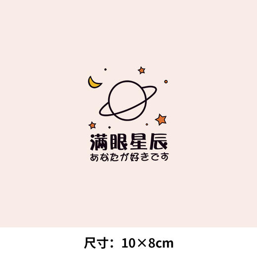 兔子小熊幸运遇见文字情侣卡通羽毛热转印烫画贴图纸T恤转印衣服 商品图1