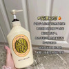 日本可悠然美肌沐浴露550ml 商品缩略图8