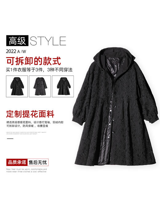 设计感提花风衣女中长款2023秋季新款韩版休闲宽松外套高端 商品图4