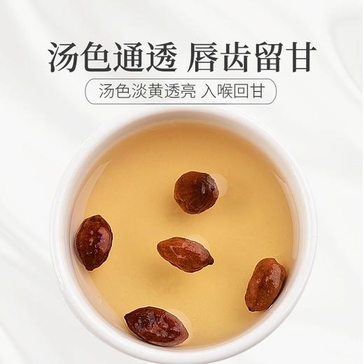 庄民 益智仁 精选好货益智子 益智仁茶100g/罐 商品图3