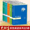 【莫言、余华、苏童赞不绝口】《史铁生文集》（吴冠中插图珍藏版，全5册）| 他的文字如一束光，照亮无数人~ 商品缩略图0