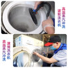 【深度清洗】 波轮/滚筒洗衣机深度清洗服务 140°高温消毒家电清洗 商品缩略图3