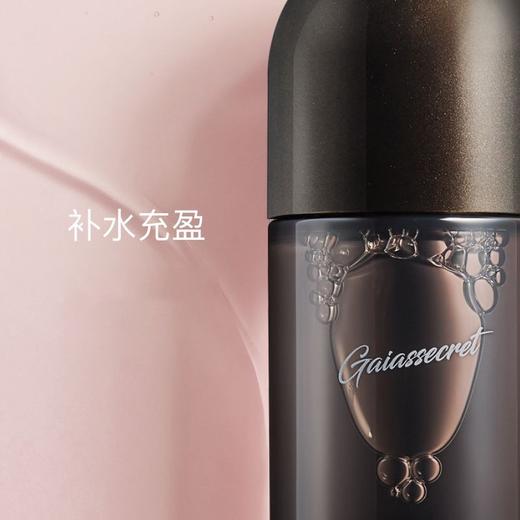 盖亚的秘密凝时焕颜紧肤水挥别时光印记驻守年轻美肌 商品图2