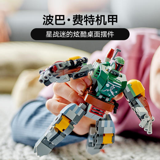 乐高积木L75369乐高星球大战系列波巴·费特机甲 商品图4