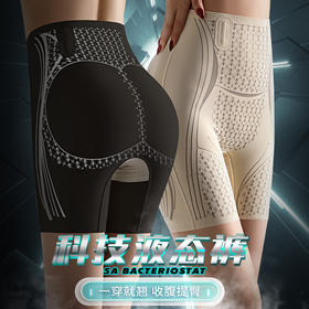 【一穿就翘！高腰收腹显瘦塑身裤】提臀收小肚子束腰无痕打底防走光安全裤女让身材更纤细，塑造优雅迷人的曲线