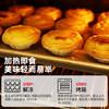 大希地0蔗糖口口酥蛋挞皮 1200g 60个 带锡纸 空气炸锅 烤箱烘焙半成品 商品缩略图2