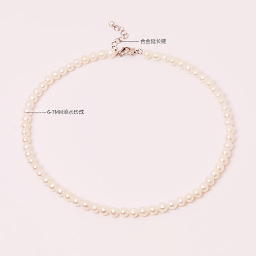 美裕   淡水珍珠项链6-7mm 106937 商品图4