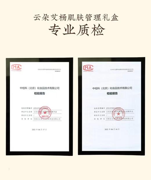 云朵灵芝发酵沁润精华水 商品图3