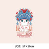 亲子卡通图案恐龙宝宝中国风戏曲国潮猫热转印烫画贴衣服定做 商品缩略图3