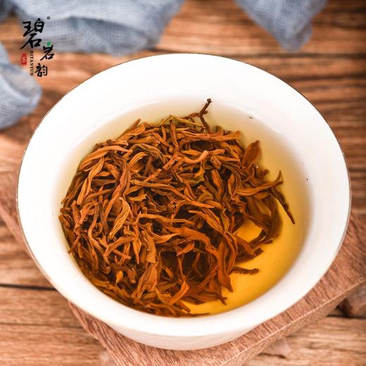 【自营】碧岩韵茶孔雀红罐金骏眉250g 商品图2