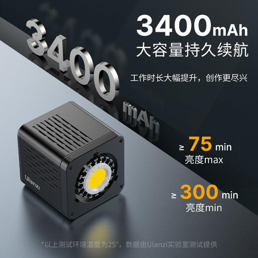 Ulanzi优篮子LT028 内置电池40W双色温COB灯直播补光灯便携式摄影灯视频拍摄柔光灯人像拍照打光灯影视聚光灯 商品图5
