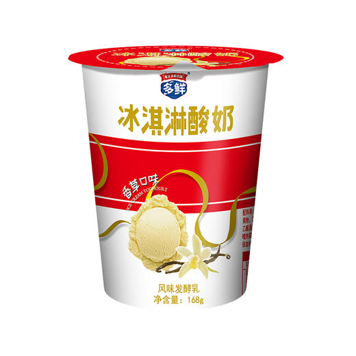 东方冰淇淋酸奶168g*4杯（3件起售） 商品图3