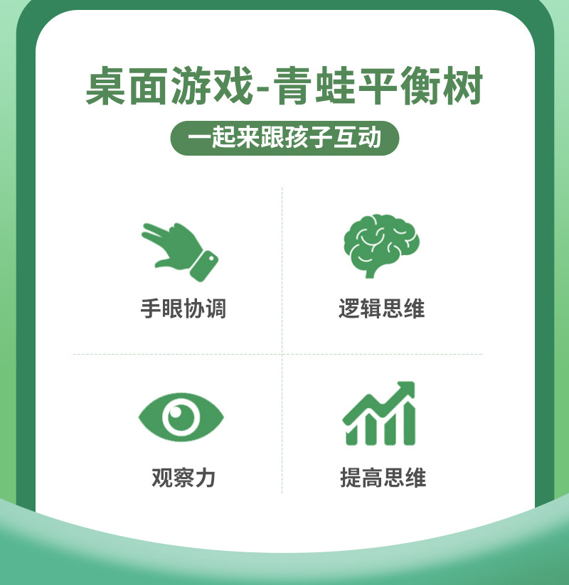 青蛙平衡树++_02