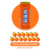 北冰洋桔汁橙汁汽水经典口味碳酸饮料330ml12整箱送礼礼品礼盒火锅聚餐 商品缩略图0