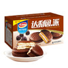 达利园派巧克力味2.5kg量贩装独立小包装休闲零食（两种包装随机发货） 商品缩略图3