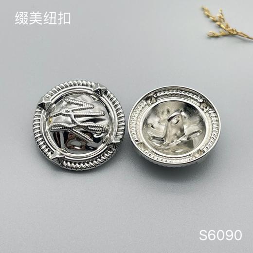 S6090 商品图1