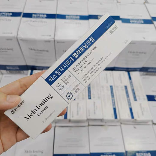 韩国东亚退黑素去斑霜30g 商品图5