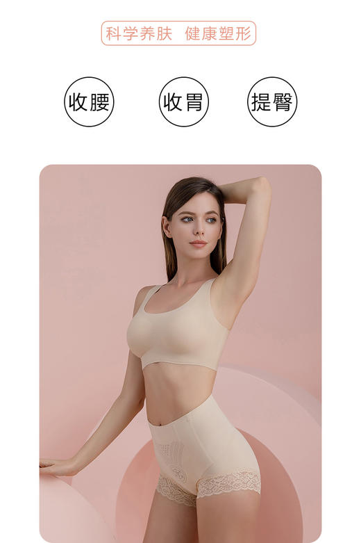 负离子养塑裤 商品图1