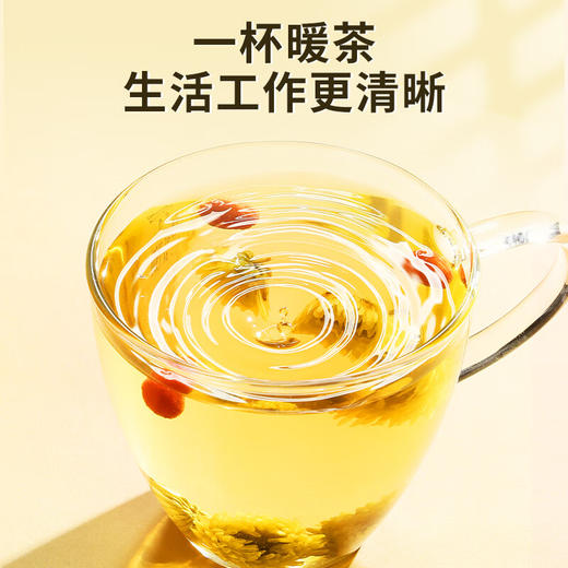 【99元任选3件】【正宗同仁堂品牌】北京同仁堂 造养青年 胎菊30g菊花 杭白菊蕾 可搭配枸杞决明子胖大海金银花玫瑰养生花草茶SY 商品图3