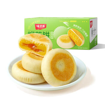 味滋源 榴莲饼500g 整箱糕点爆浆流心馅饼休闲零食小吃点心 商品图3