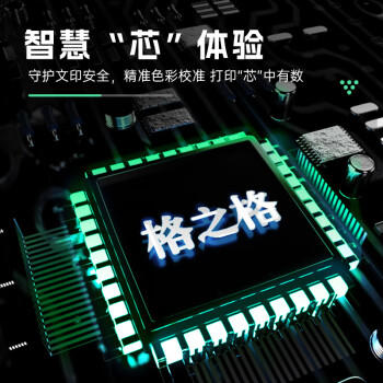 格之格 cf210a硒鼓适用惠普hp131a m251n M251nw M276n M276NW佳能LBP-7100CN四色硒鼓套装 商品图5