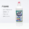 花王（KAO）马桶清洁剂500ml 进口洁厕灵厕所清洗液强力除臭去污垢去尿碱黄渍 商品缩略图3