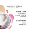 Clinique倩碧卸妆膏紫胖子卸妆膏紫晶眼面部温和深层清洁125ml 商品缩略图2