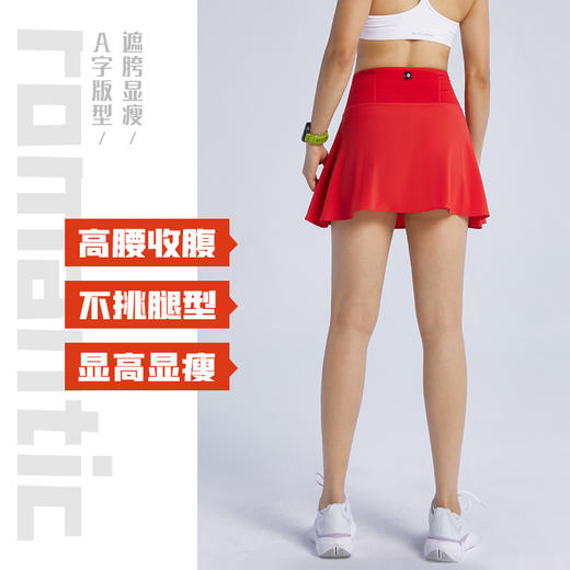 果凡云感科技轻薄速干跑步时尚舒适运动A字版型高腰短裙 商品图4