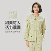 都市丽人生活家居女士睡衣26支CVC单面棉质薄款长袖长裤类家居服套装LH31M9 商品缩略图0