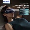 新品上市【家居】飞利浦 Philips EMS金属按摩眼罩 PPM7202E 商品缩略图0