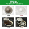 绿伞 GMC茶垢清除剂食品级去茶渍茶垢清洗剂家用除垢剂500g 商品缩略图0