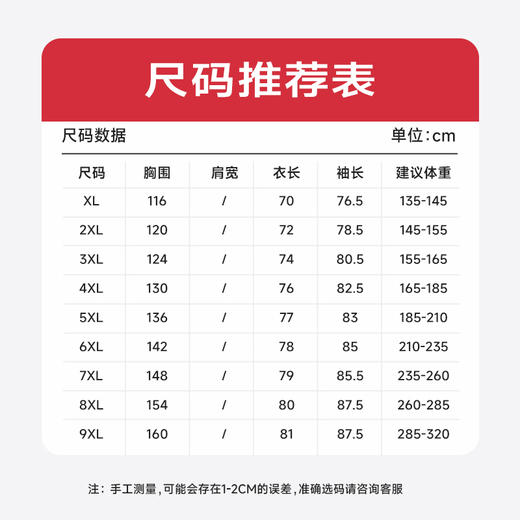 【新款DXC】大依优型大码连帽夹克加肥加大休闲胖子宽松外套上衣男装潮流 商品图4