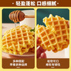 比比赞（BIBIZAN）蜂巢华夫饼1kg/箱营养早餐手撕面包蛋糕点心小吃饼干休闲零食品 商品缩略图2