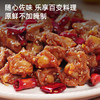 1号会员店（One's Member） 鸡膝软骨 掌中宝鸡脆骨软骨烧烤 净重1斤 商品缩略图4