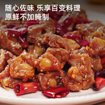 1号会员店（One's Member） 鸡膝软骨 掌中宝鸡脆骨软骨烧烤 净重1斤 商品图4