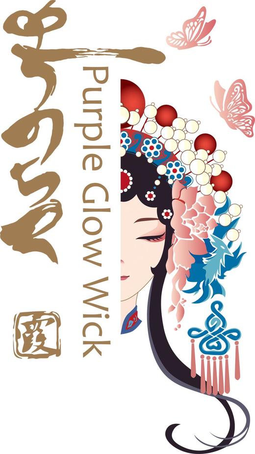 网红烫画贴定制设计加工定做热转印贴 衣服图案烫印logo胶印2023 商品图1