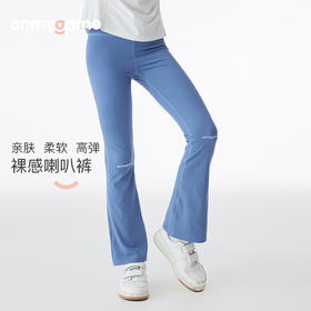 onmygame女童高腰微喇叭裤儿童弹力瑜伽裤运动紧身裤打底裤长裤