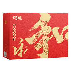 百草味 坚果礼盒 坚果炒货休闲零食干果组合装 和乐礼盒1530g 企业团购