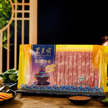 东来顺 内蒙原切肥牛卷1斤 涮煮火锅食材 国产生鲜牛肉 商品图3