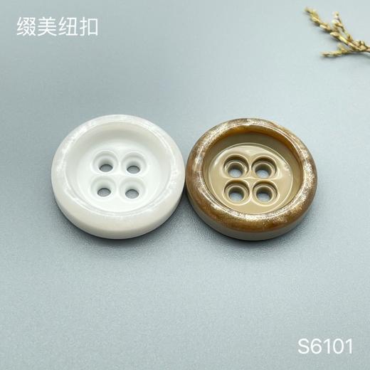S6101(整包购买) 商品图0