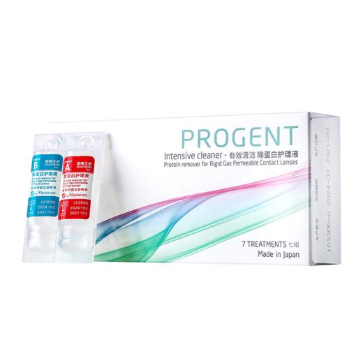 Menicon目立康AB液/ 护理液除蛋白盒RGP硬性角膜ok镜 商品图0