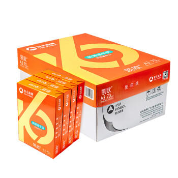 亚太森博 蓝百旺复印纸 A3 80g 5包/箱 500张/包M 标签（可享受送货上楼） 商品图4