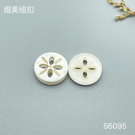 S6095(整包购买) 商品图1