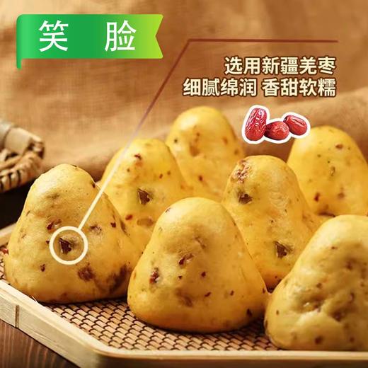 笑脸粗粮窝窝头(小枣/荠菜) 350g/袋 10袋/件 商品图1