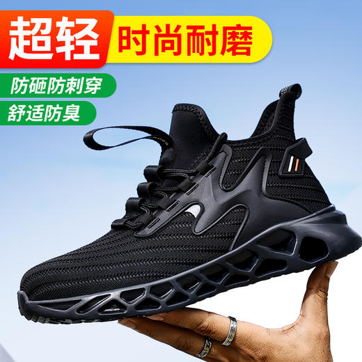 新品四季款高帮透气轻便劳保鞋男防砸防刺网布工地安全鞋 商品图4