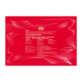 泰森（Tyson）鸡翅尖 2斤 1袋 冷冻 炸鸡翅 卤鸡翅卤味卤煮烧烤生鲜食材 商品图1