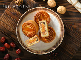 【中秋月饼】10元月饼任选