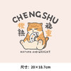 卡通猫和老鼠热转印烫画贴图纸卫衣转印衣服贴纸定做定制新款图案 商品缩略图3